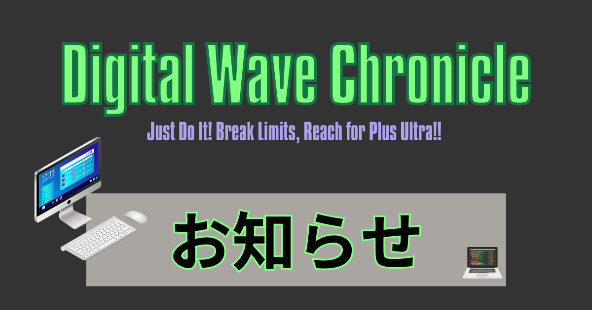 技術サイトを開設しました